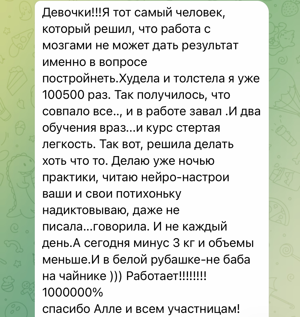подводка - Иногда человек пишет всего несколько строк, а в них - целая история перемен.